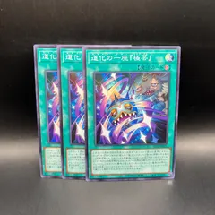 遊戯王　道化の一座「極芸」　スーパーレア　3枚セット　BLZD