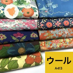 専用❣️【A413】【A245】