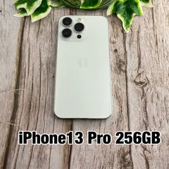 【良品】iPhone 13 Pro 256GB シルバー SIMフリー iPhone13