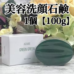 ちー　アザレ化粧品　洗顔石鹸5個 アザレ化粧品 洗顔石鹸1個 - メルカリ