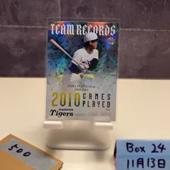 2021 BBM History 藤田平 057/150 阪神タイガース Team Records カード