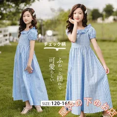 ロング丈ワンピース 女の子 夏 半袖 可愛い チェック柄 カジュアル 演奏会 発表会 パーティー 結婚式 七五三 子供服 小学生 中学生 ジュニア服856559