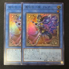 4枚　剣轟の団長 ドギラゴン王道 ドリームレア 1 02099998143962_1.jpg?v=1768289156