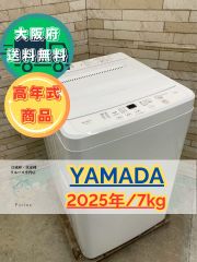 大阪送料無料☆3か月保障付き☆冷蔵庫☆シャープ☆2ドア☆2021年☆SJ