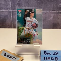 ダイエーホークス 王貞治直筆サインカード - メルカリ