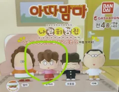 2026年最新】あたしンち 20の人気アイテム - メルカリ