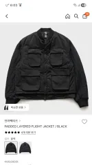 タグ付き新品 언어パデッドレイヤードジャケットM ブラック