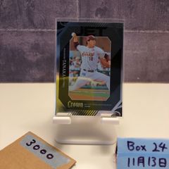 楽天イーグルス ボールペン 2本セット 田中将大 星野仙一 - メルカリ