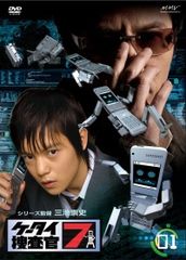⭕️新品⭕️ケータイ捜査官7 DVDセット⭕️全13巻⭕️ - メルカリ