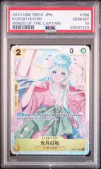 [PSA10]光月日和【SR】〈OP06-106〉(黄)