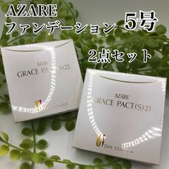 AZARE GRACE PACT(S)21 1号 5個セット - メルカリ