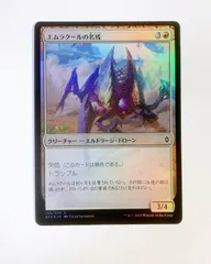 2026年最新】エムラクールの人気アイテム - メルカリ