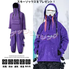 スキーウェア 上下セット 3点セット 裏起毛 ブラック パープル  厚手 撥水加工 防風 防寒着保温 メンズ レディース スノーボードウェア スノボウェア スノーボード 防水 スキーパンツ パンツ スノボ 暖 スノボー スキー スノボーウェア qd1349