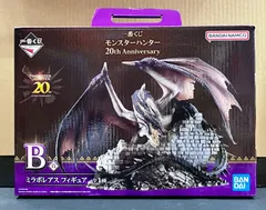 2026年最新】 一番くじ モンスターハンター ミラボレアスの人気