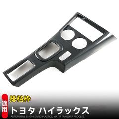 新品未使用】130系マークX GRX13# オーディオパネル センターパネル