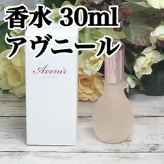 廃盤品◇カネボウ アンドゥミル オードトワレ 30ml スプレー - メルカリ