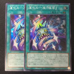 剣轟の団長 ドギラゴン王道 ドリームレア 4枚 デュエルマスターズ