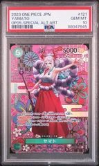 2026年最新】ヤマト sp ワンピースカードの人気アイテム - メルカリ