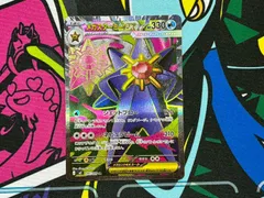 ポケモンカードゲーム ポケカ メガスターミーex SR 1枚売り M3 095/080 ムニキスゼロ