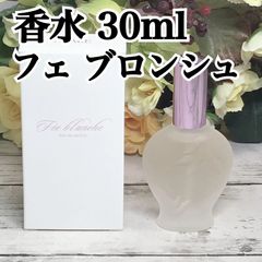 ☆ジャネット ファッション トロワ コロン 香水 30ml♪ - メルカリ