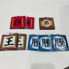 一番くじ キングダム 下位賞 まとめ