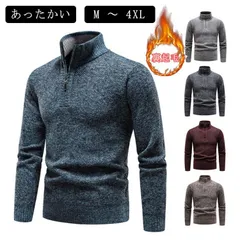 ハーフジップ セーター メンズ ケーブル ニット 厚手 裹起毛 暖かい セーター メンズ ハーフジップ ハーフジップニットセーター ニット プルオーバー 立ち襟 スタンドカラー 防寒 あったか アウタ#shbwdd2691