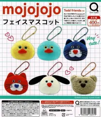 mojojoフェイスマスコット 全6種セット コンプリート