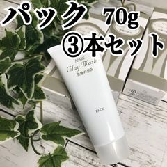 けーち❤️プロフにお得情報(*´U`*)】アザレ化粧品洗顔石鹸2個 - メルカリ