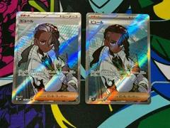 ポケモンカードゲーム ポケカ ピュール SR 2枚セット M3 106/080 ムニキスゼロ サポート