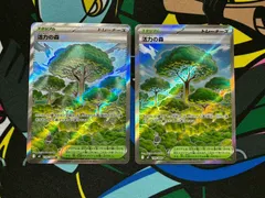 ポケモンカードゲーム ポケカ 活力の森 SR 2枚セット M3 109/080 ムニキスゼロ スタジアム