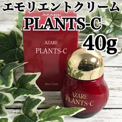 アザレ化粧品 プランツC 40g - メルカリ