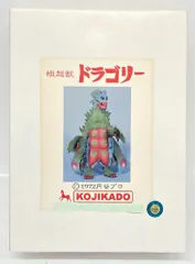 2026年最新】蛾超獣ドラゴリーの人気アイテム - メルカリ