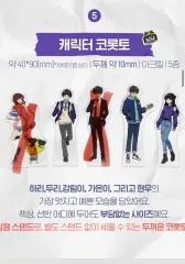 （ 2 １束）シンビアパート グッズ チゼル コロット カウーヒョヌ