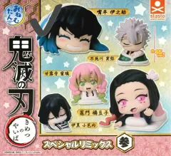 鬼滅の刃 おねむたん 伊之助 未開封