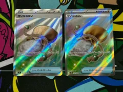 ポケモンカードゲーム ポケカ せいなるはい SR 2枚セット M3 102/080 ムニキスゼロ グッズ