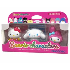 新品未開封 新品未使用 ハローキティ シナモンロール マイメロディ ドールセット サンリオ フィギュア / ピノチオ PINOCCHIO