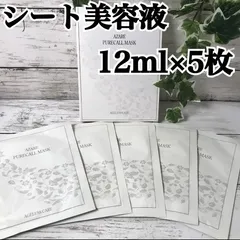 2026年最新】アザレ ピュアコールマイルドの人気アイテム - メルカリ