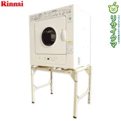 2026年最新】乾燥機 台 リンナイの人気アイテム - メルカリ