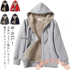 ジッパー コート 厚手 裏起毛 フード付き アウター 防風 ジップアップ 秋 パーカー メンズ ボア スウェット シンプル 冬 防寒着 暖かい パー856559