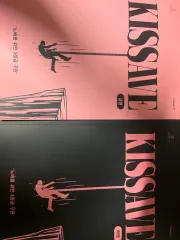 2027 Shean.T キーセーブ 上下 まとめ