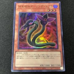 月光のバローネ リバイバル シークレット RESONATING STARS バトスピ