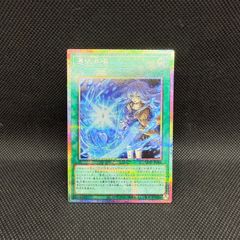 遊戯王 憑依共鳴 プリズマ プリシク シークレット 遊戯王 - メルカリ