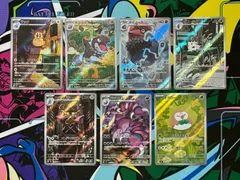 ポケモンカードゲーム ポケカ AR 7枚セット ラッタ チゴラス ダイノーズ コフーライ  ニダンギル ドラピオン モクロー M3 ムニキスゼロ