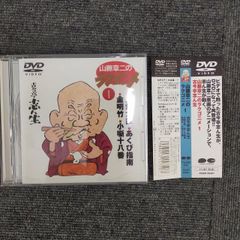 ☆ DVD 山藤章二のラクゴニメ 1巻 + 2巻 古今亭志ん生 落語 ☆ - メルカリ