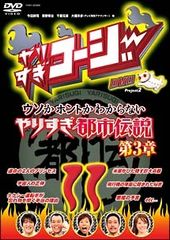 中古】 リンカーン DVD 16 [レンタル落ち] [DVD] - メルカリ
