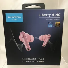 [三沢店46-11-0121] ワイヤレスイヤホン　soundcore Liberty 4 NC ピンク Anker Soundcore 完全ワイヤレスイヤホン