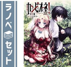 セット】数字であそぼ。 コミック 1-14巻セット (小学館) [Comic] 絹田