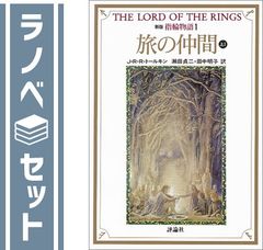 運命の花嫁〜4つのシンデレラ物語〜 (スターツ出版文庫) - メルカリ