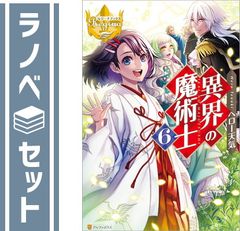 運命の花嫁〜4つのシンデレラ物語〜 (スターツ出版文庫) - メルカリ