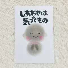 ❤️１９７❤️しあわせは気づくもの❤️ポストカード ポエムカード メッセージカード ポエム 筆文字アート 筆文字カード 感謝カード ありがとうカード パステルアート  記念品 お礼状 卒業 卒園  入学 門出 感謝 書道 格言 名言 はがき❤️